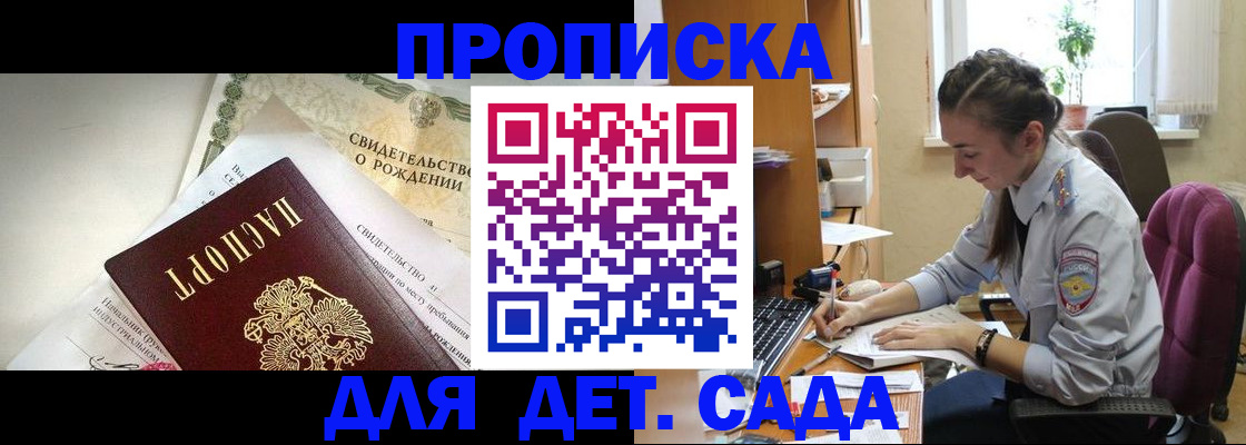 прописка поиск в Калуге