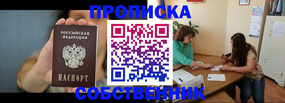 регистрация для школы в Калуге